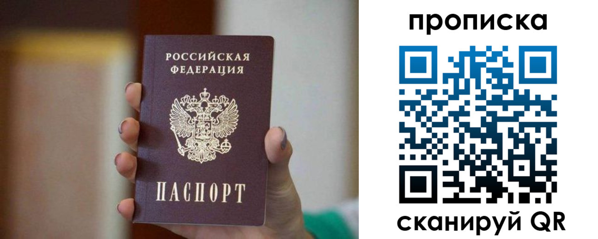 регистрация для школы в Магнитогорске