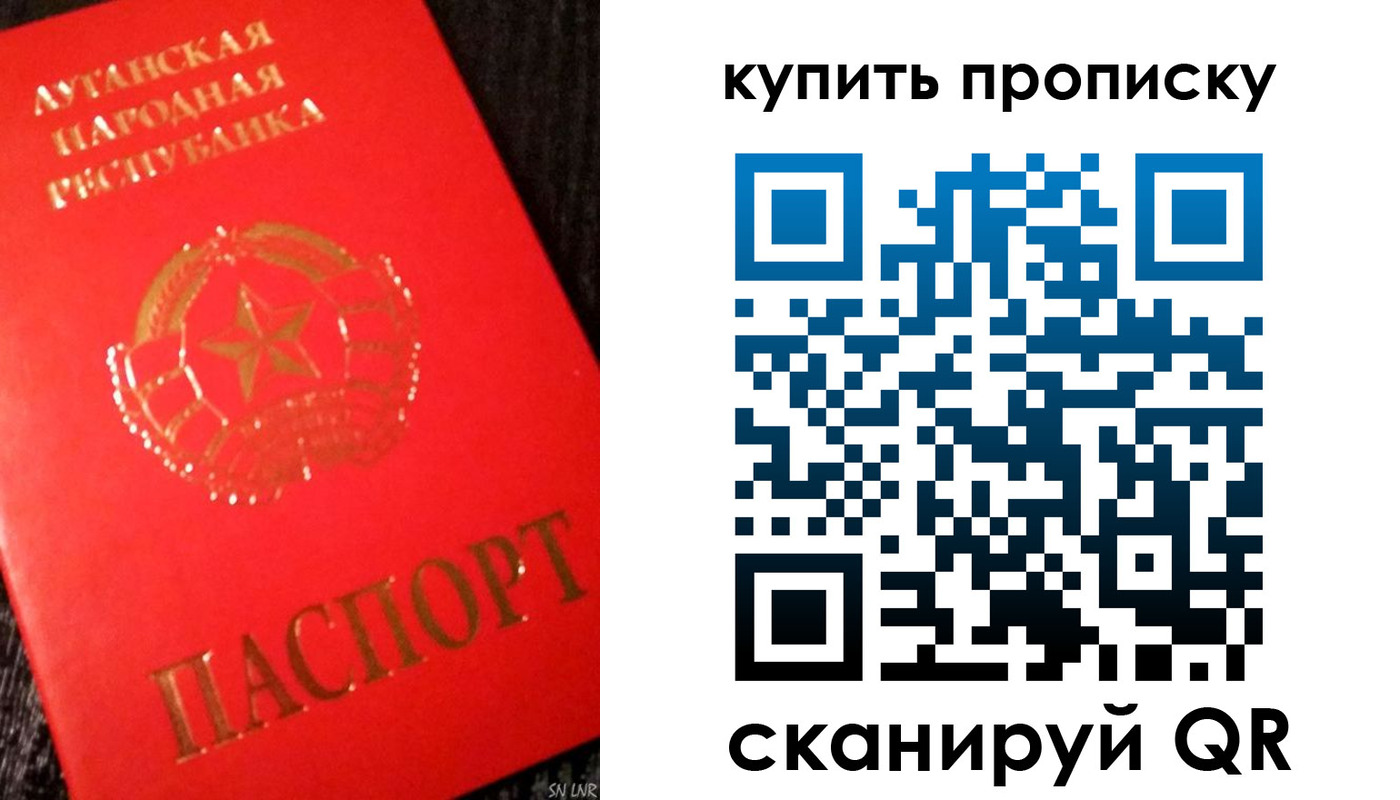 прописка гарантия в Магнитогорске
